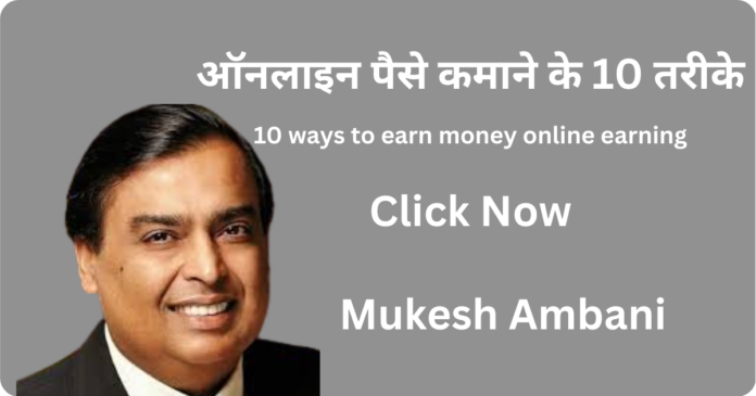 10 ways to earn money online earning